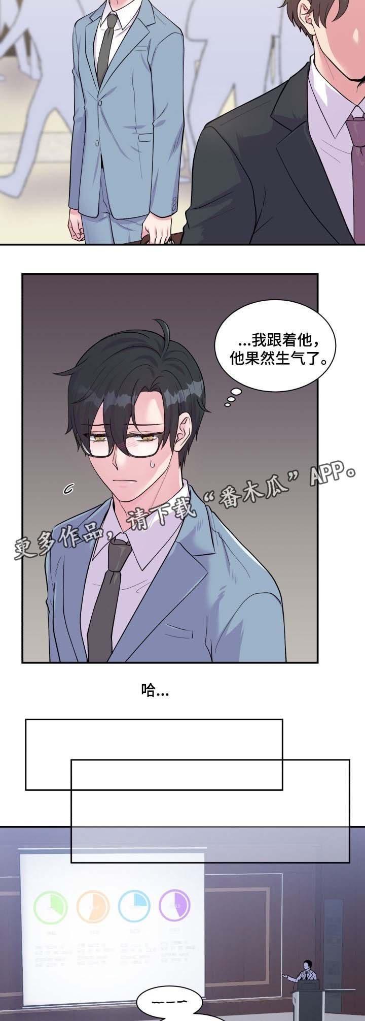 第86章：演讲
