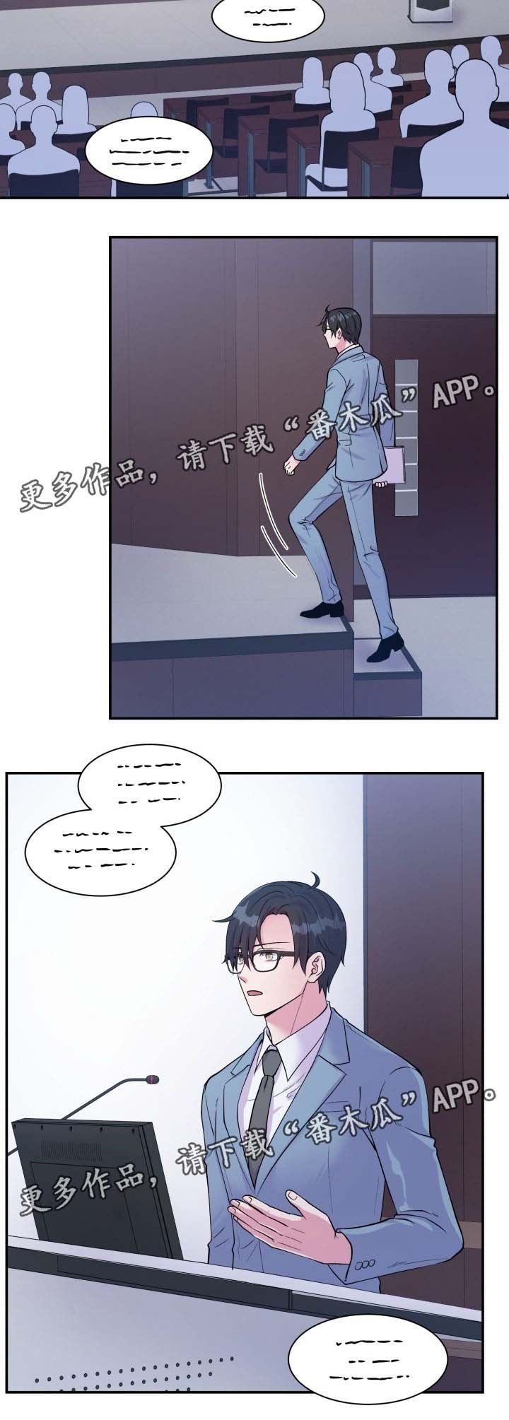 第86章：演讲