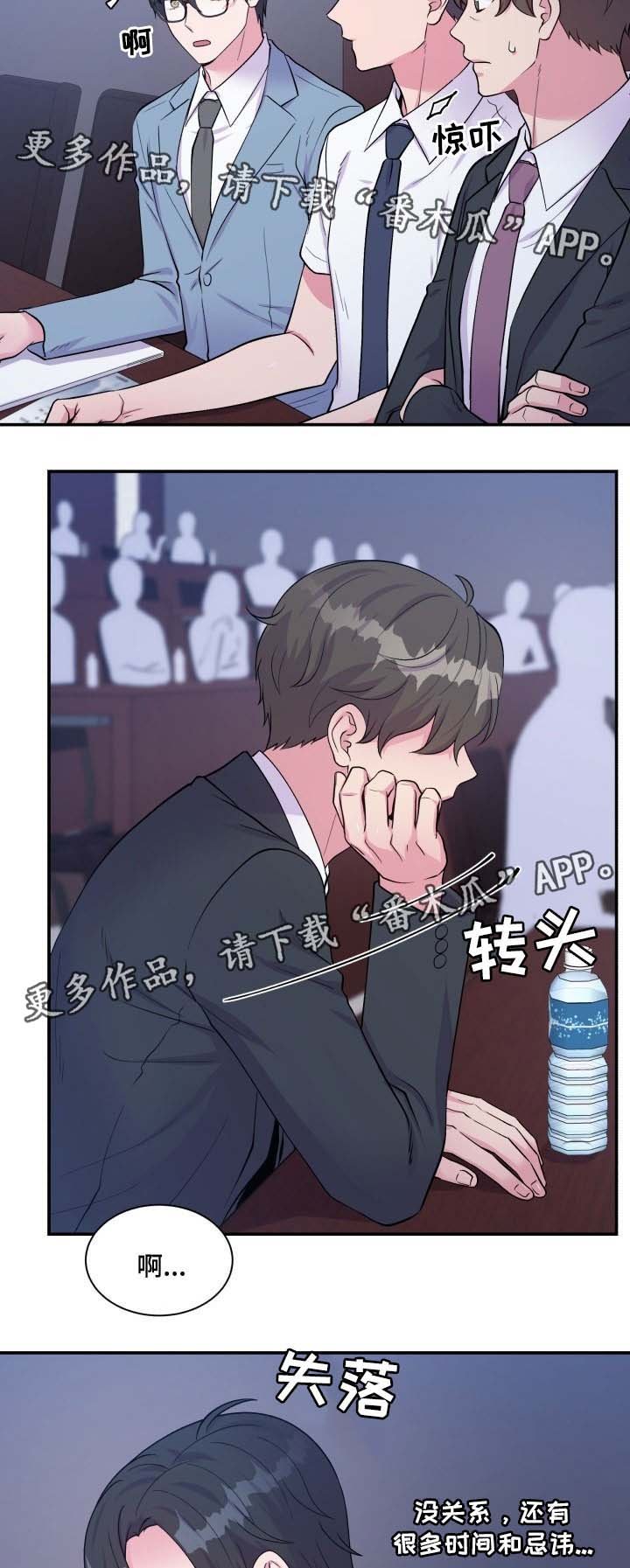 第86章：演讲