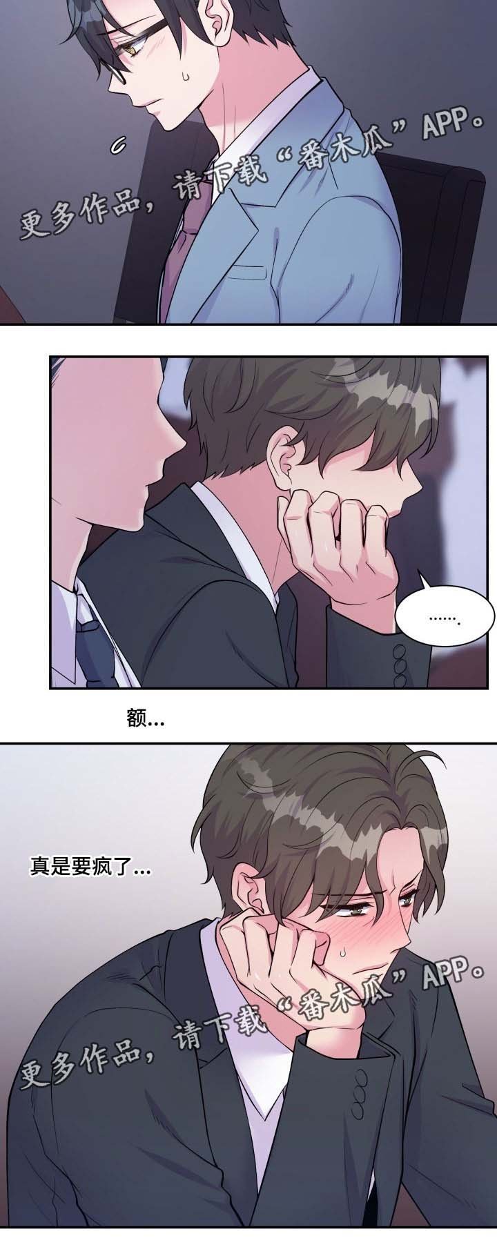 第86章：演讲