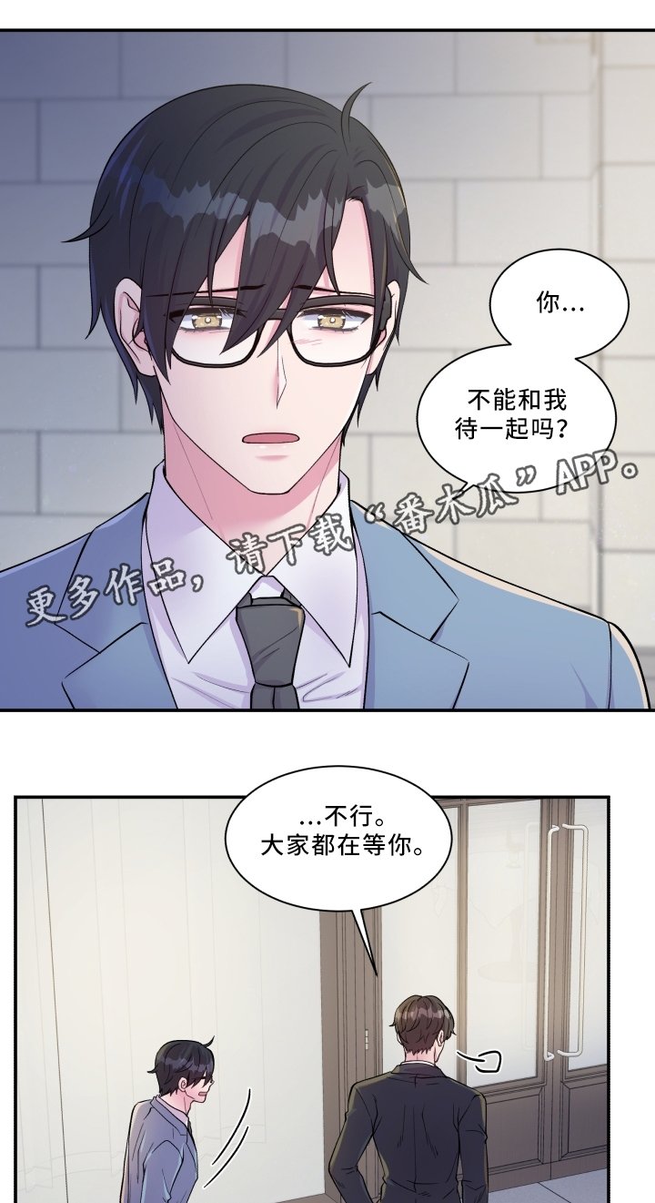 第88章：解释