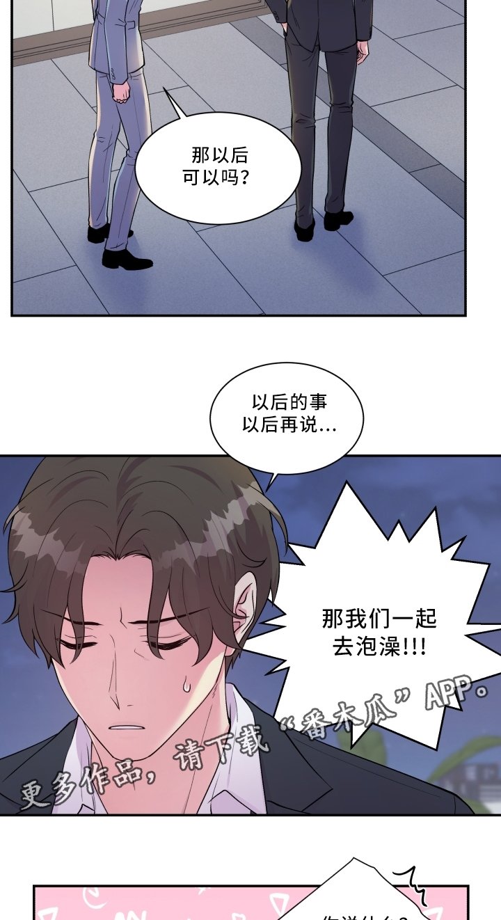 第88章：解释