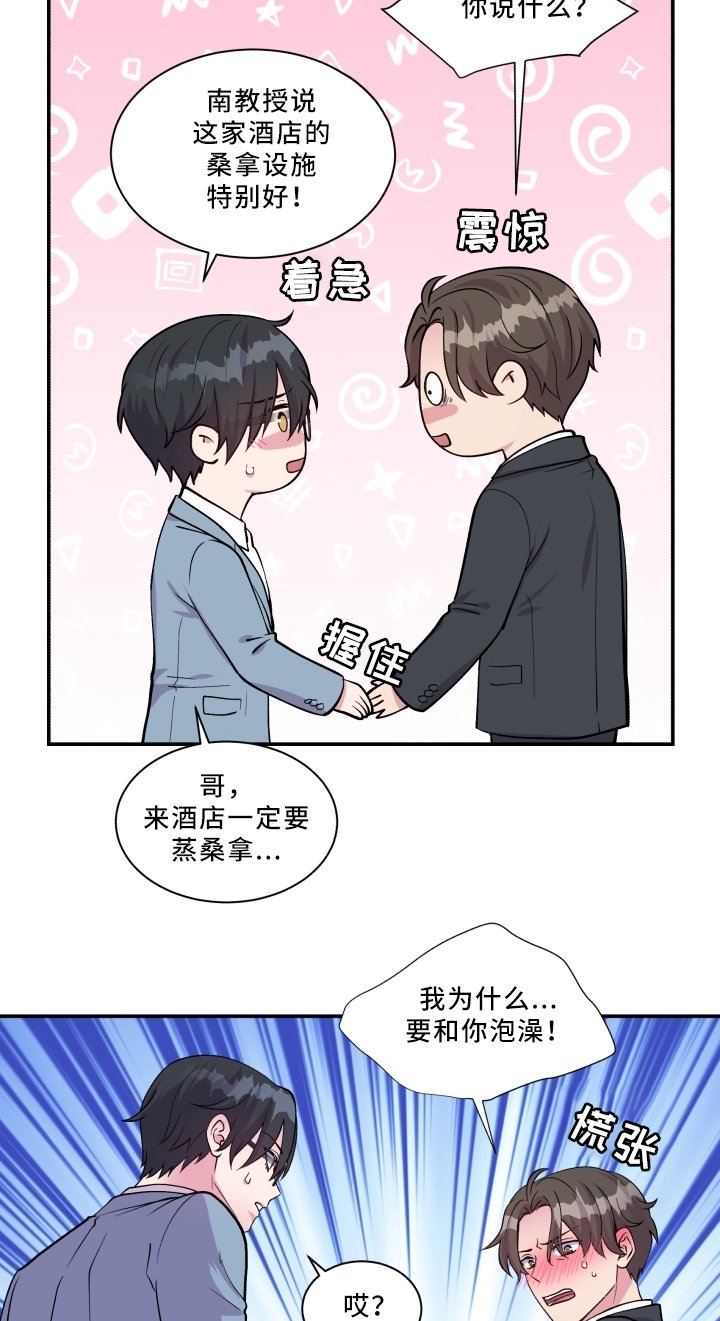 第88章：解释
