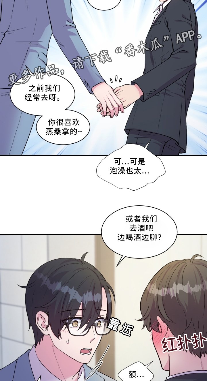 第88章：解释