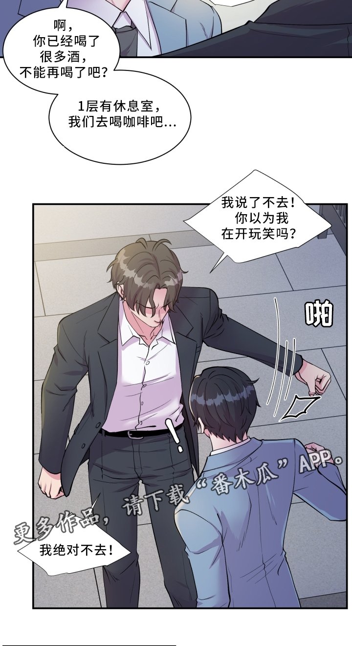 第88章：解释