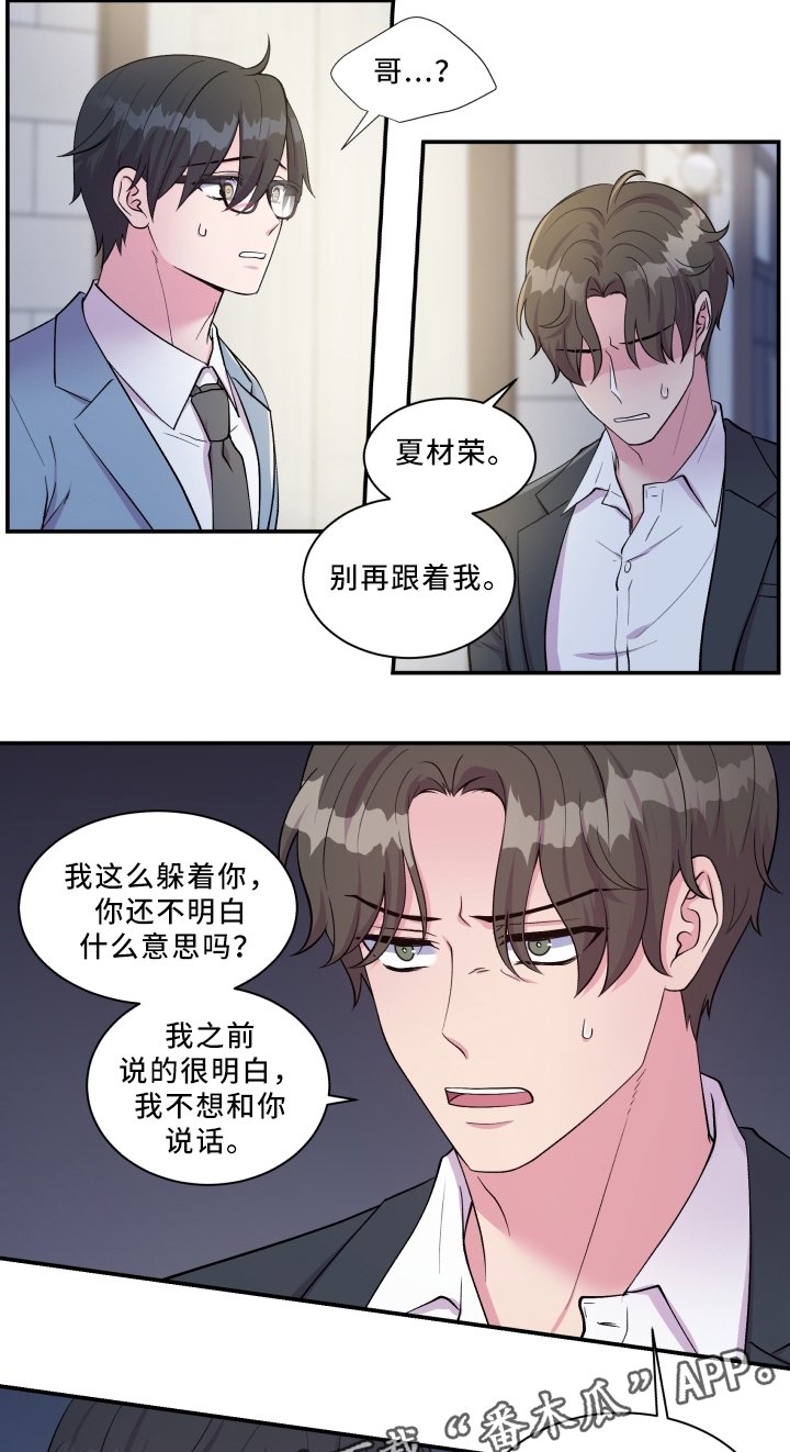 第88章：解释