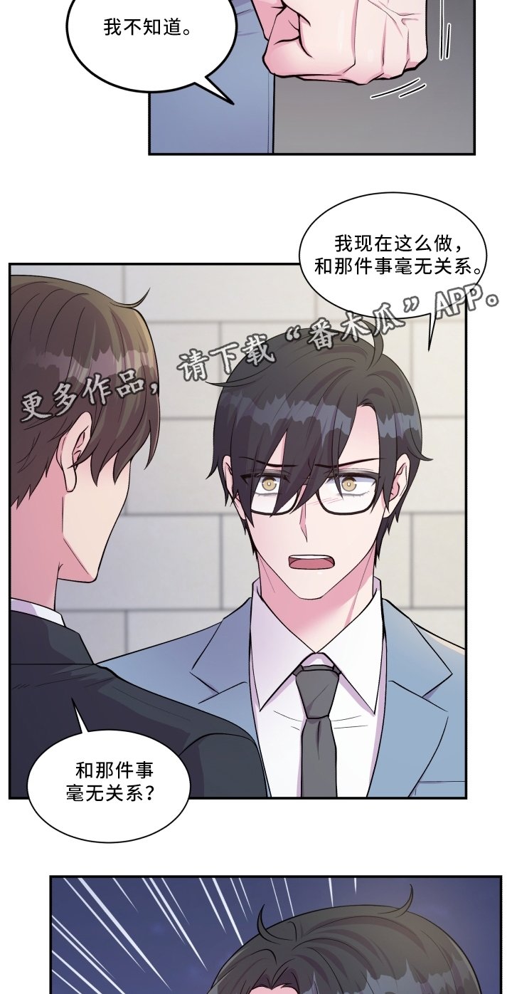 第88章：解释