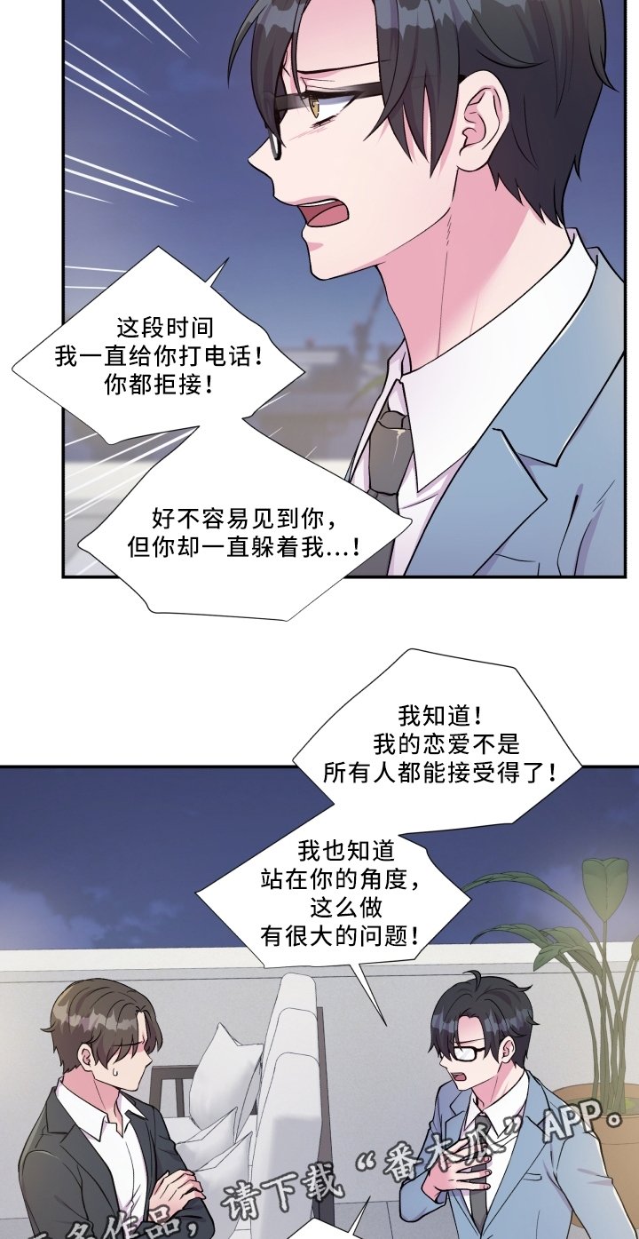 第88章：解释