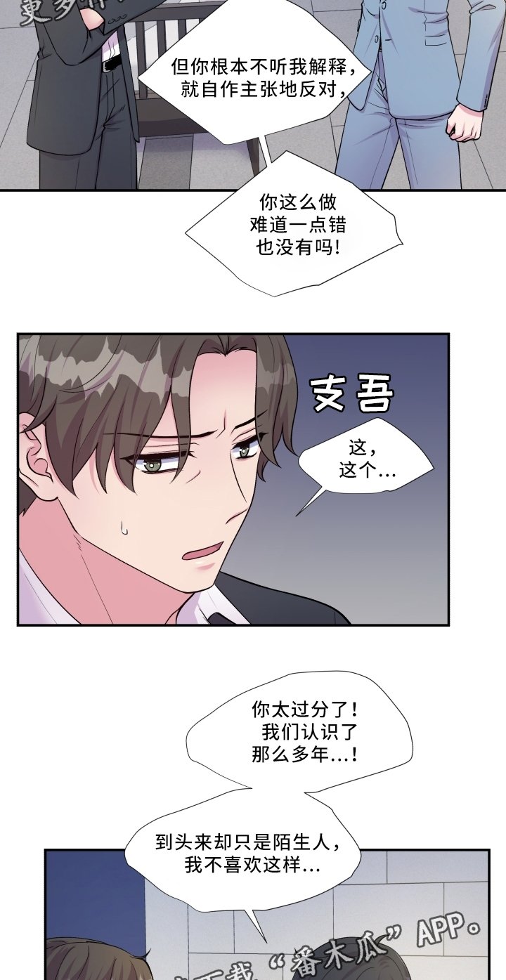 第88章：解释