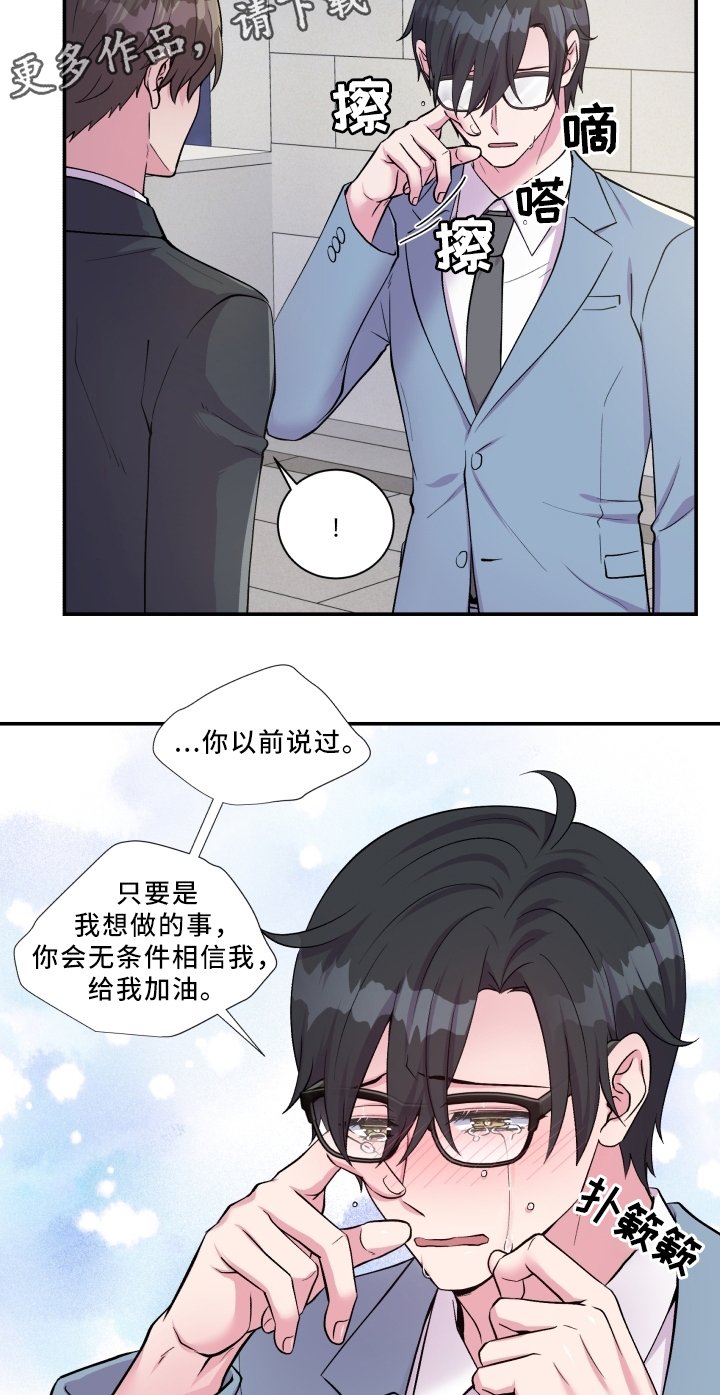 第88章：解释