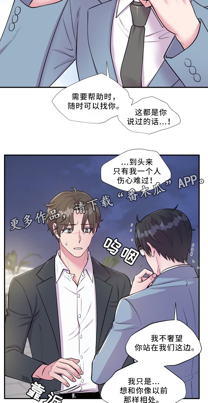 第88章：解释