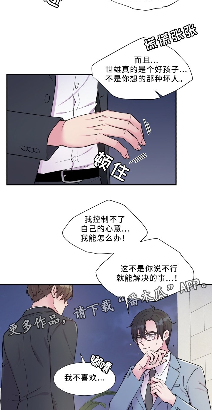 第88章：解释