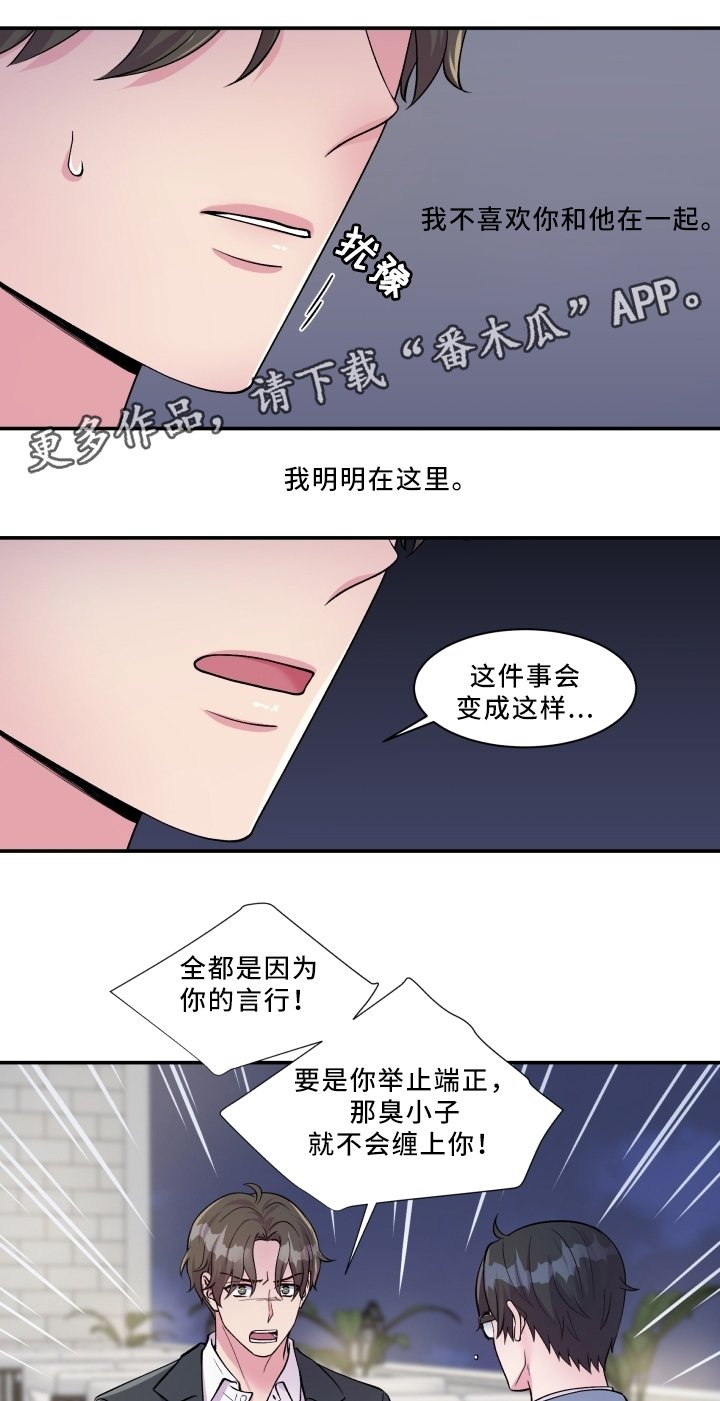 第88章：解释