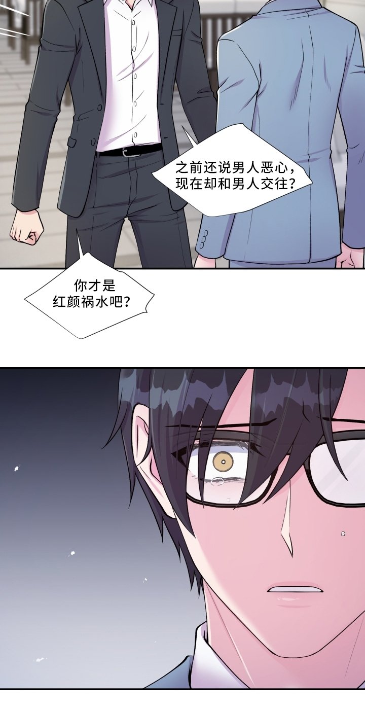 第88章：解释