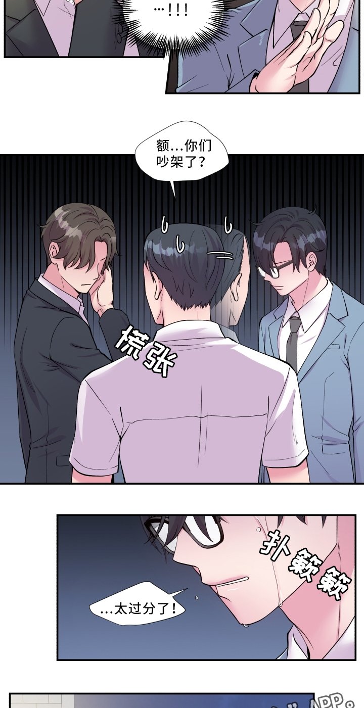 第88章：解释