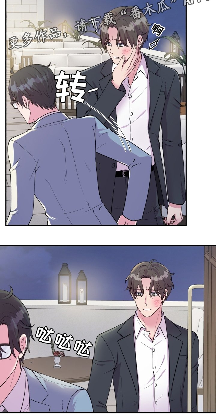 第88章：解释