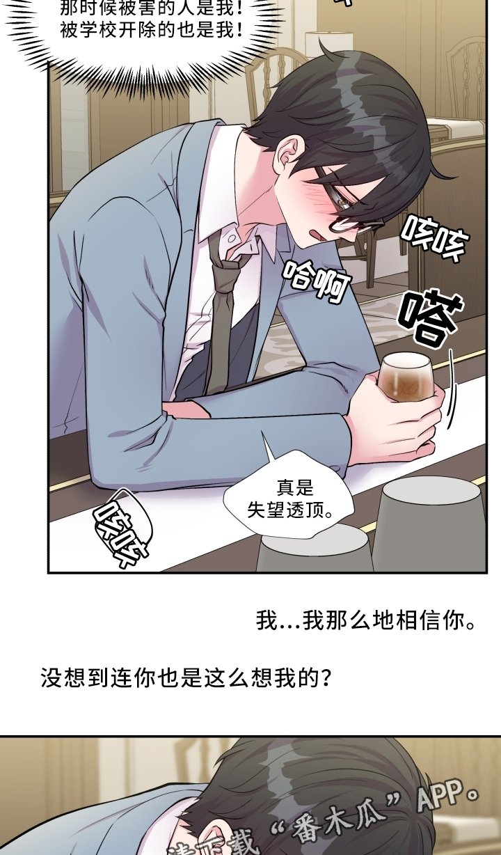 第89章：反思