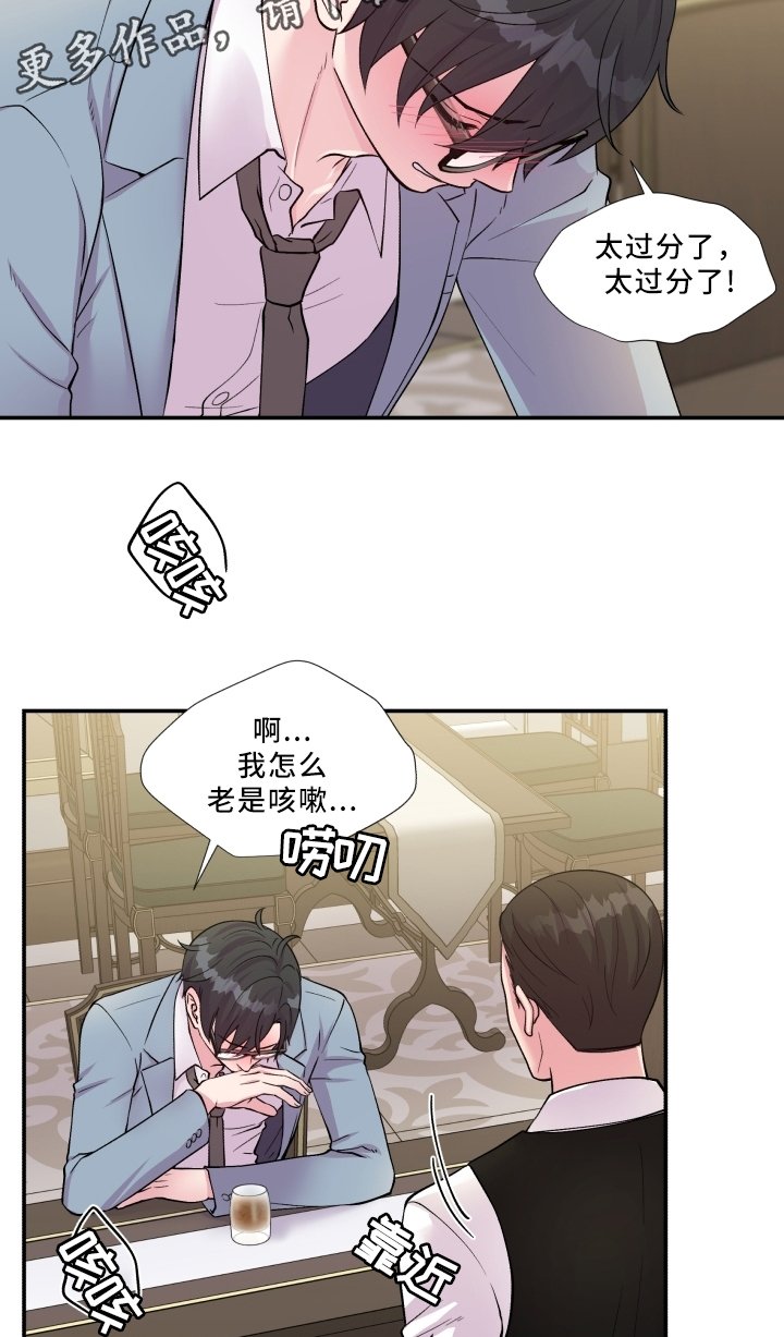 第89章：反思