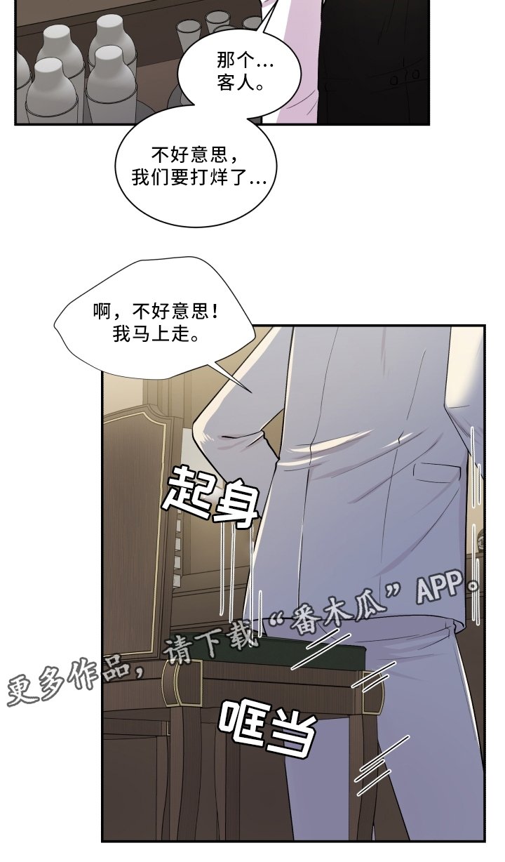 第89章：反思