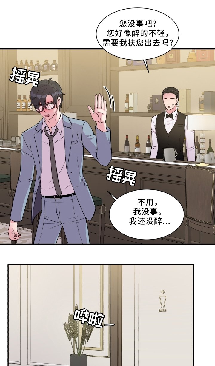第89章：反思