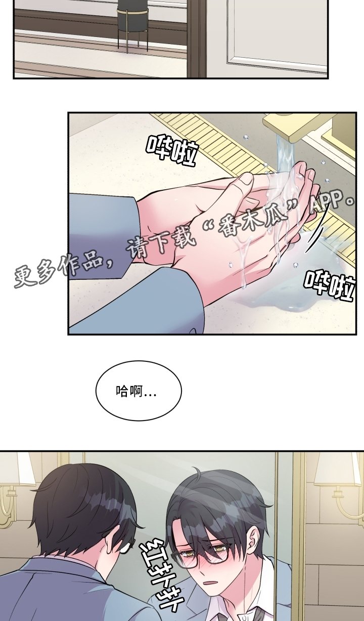 第89章：反思