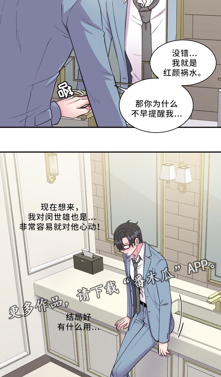 第89章：反思