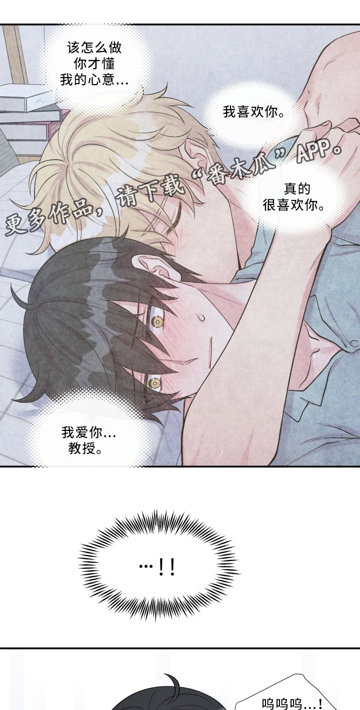 第89章：反思