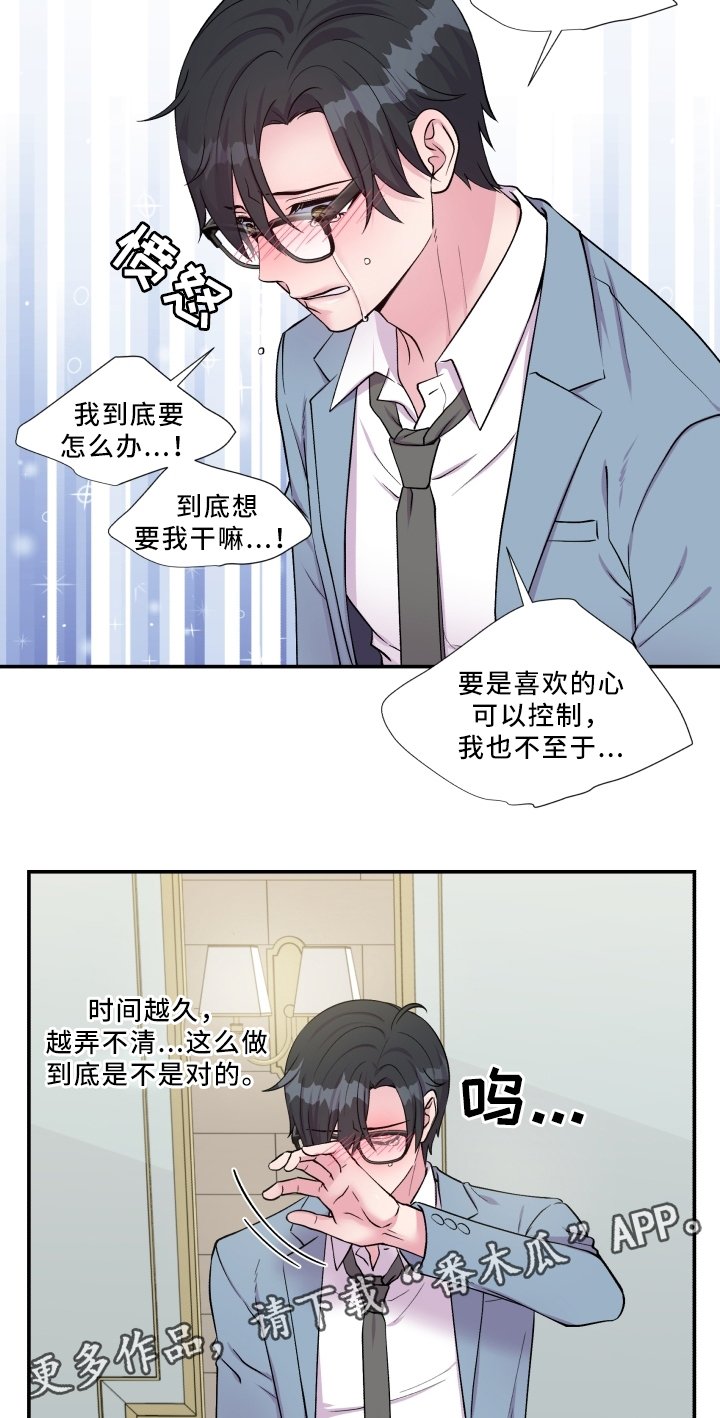 第89章：反思
