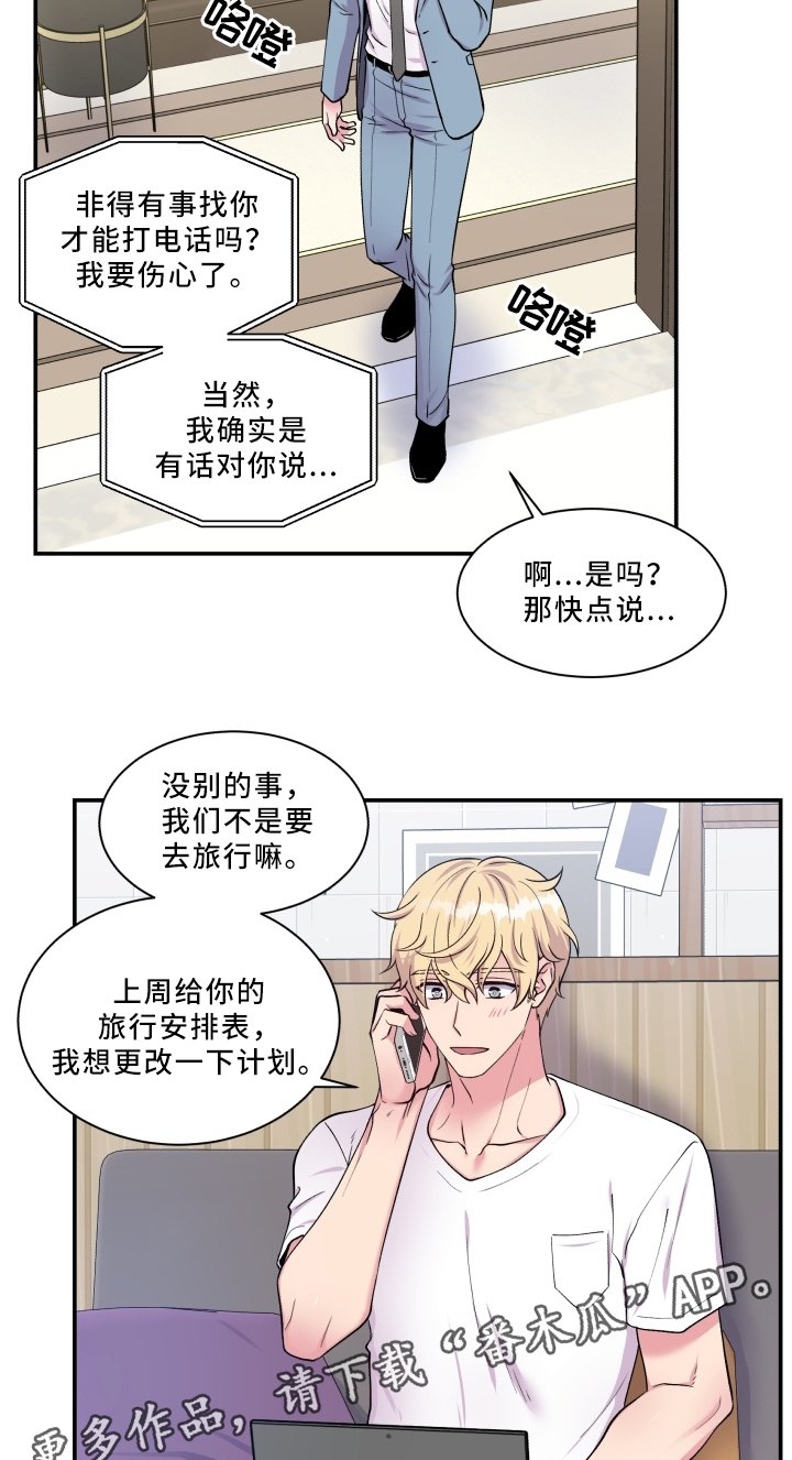 第89章：反思