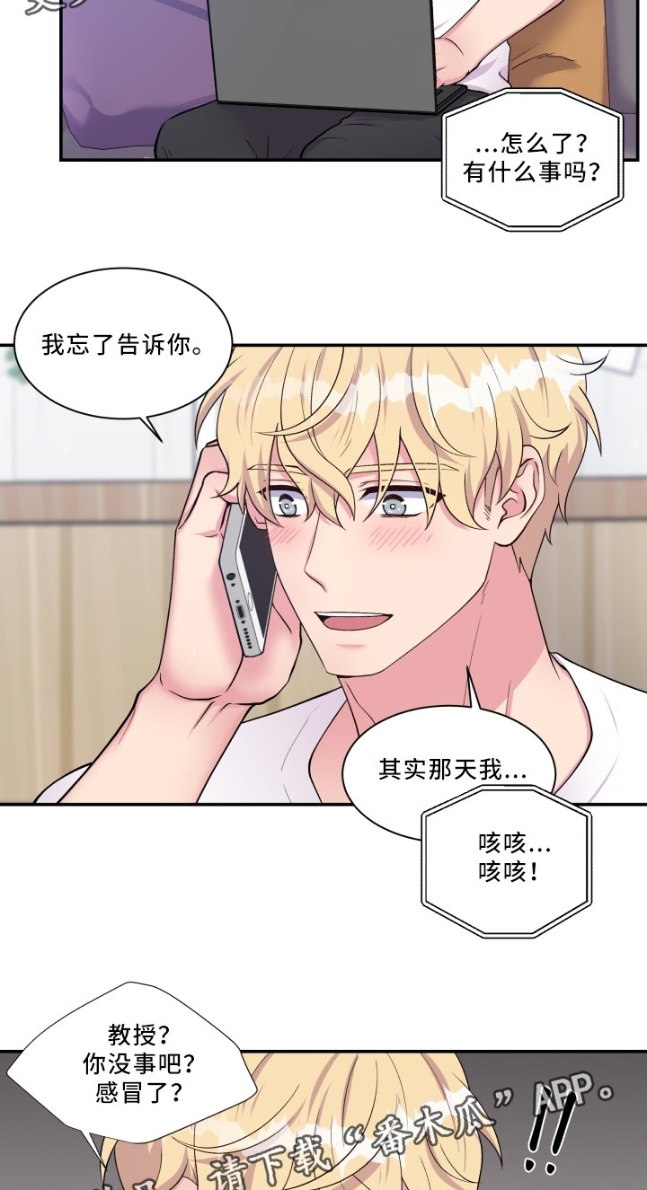 第89章：反思