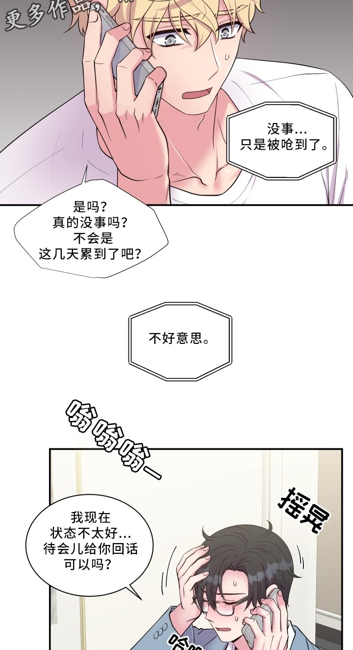 第89章：反思