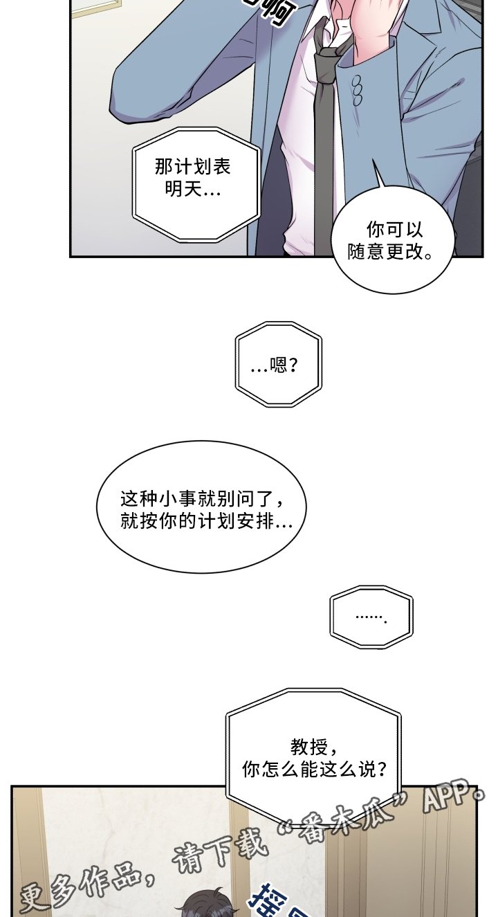 第89章：反思