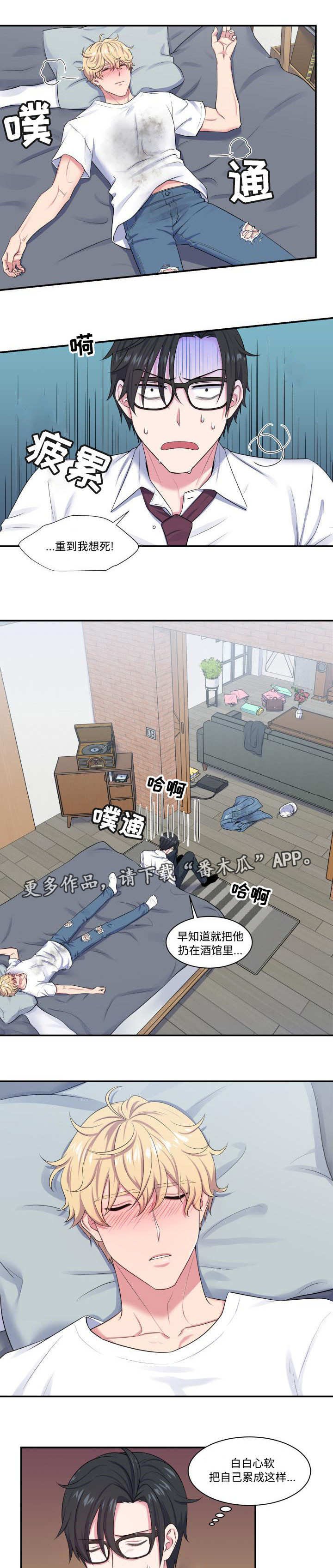 第9章：做什么梦