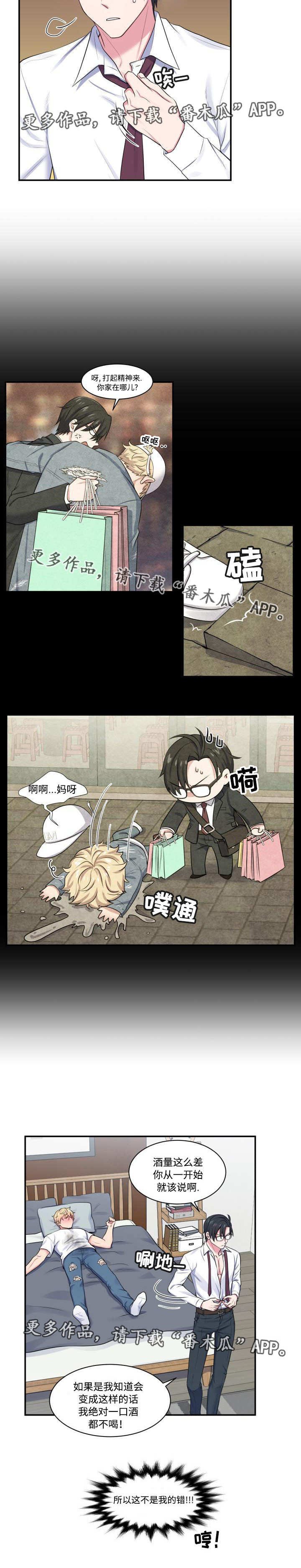 第9章：做什么梦