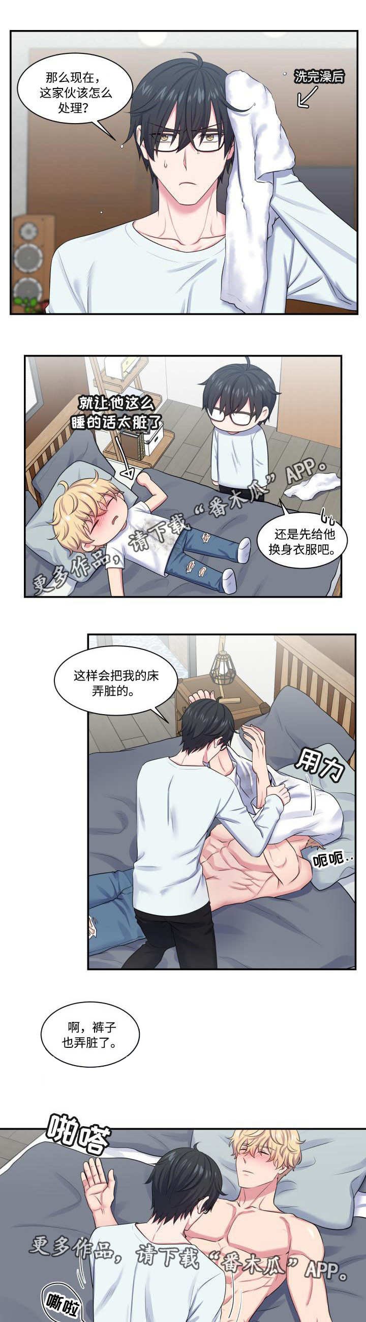 第9章：做什么梦