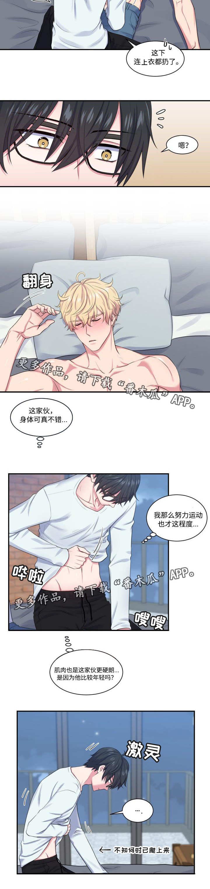 第9章：做什么梦