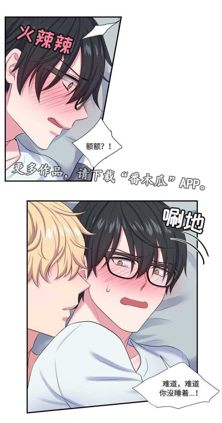 第9章：做什么梦