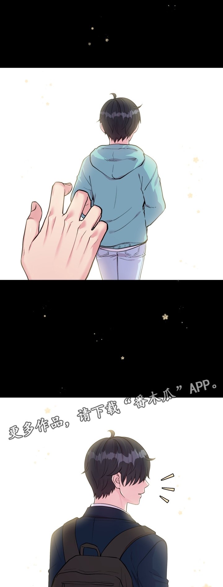 第90章：冷静