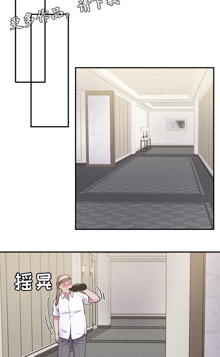 第91章：道歉