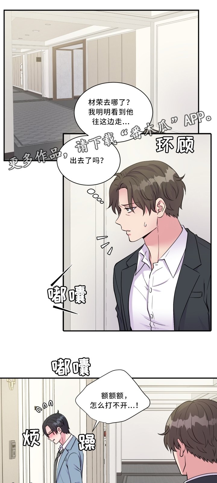 第93章：最喜欢的人