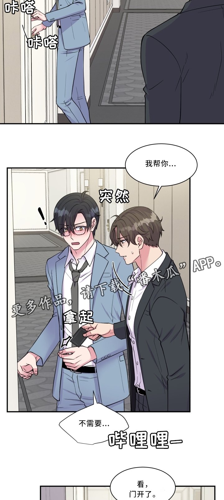 第93章：最喜欢的人