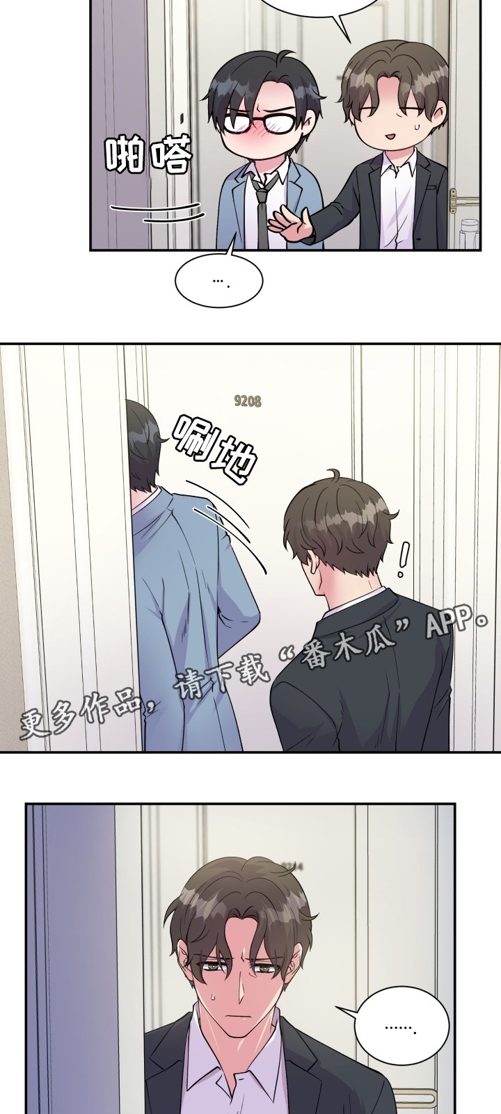 第93章：最喜欢的人