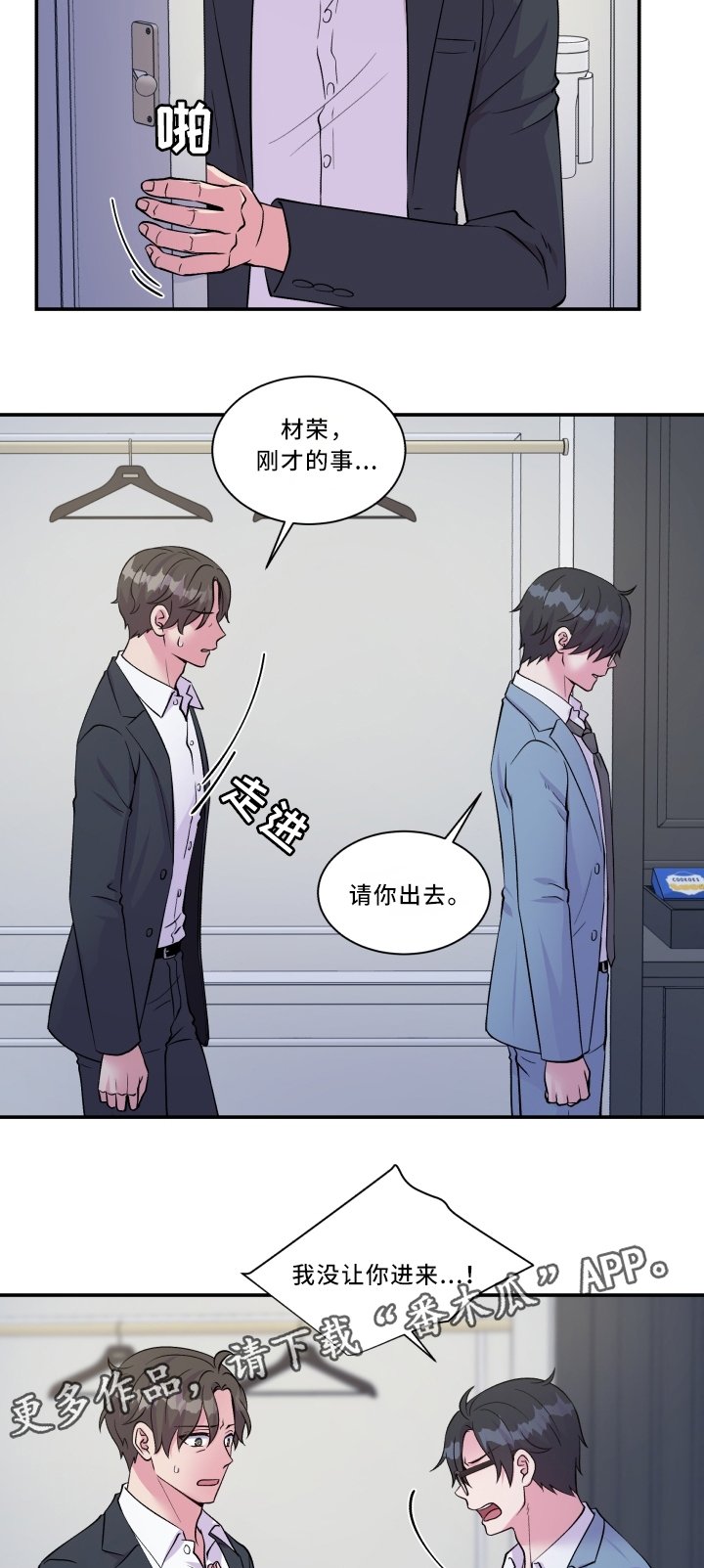 第93章：最喜欢的人