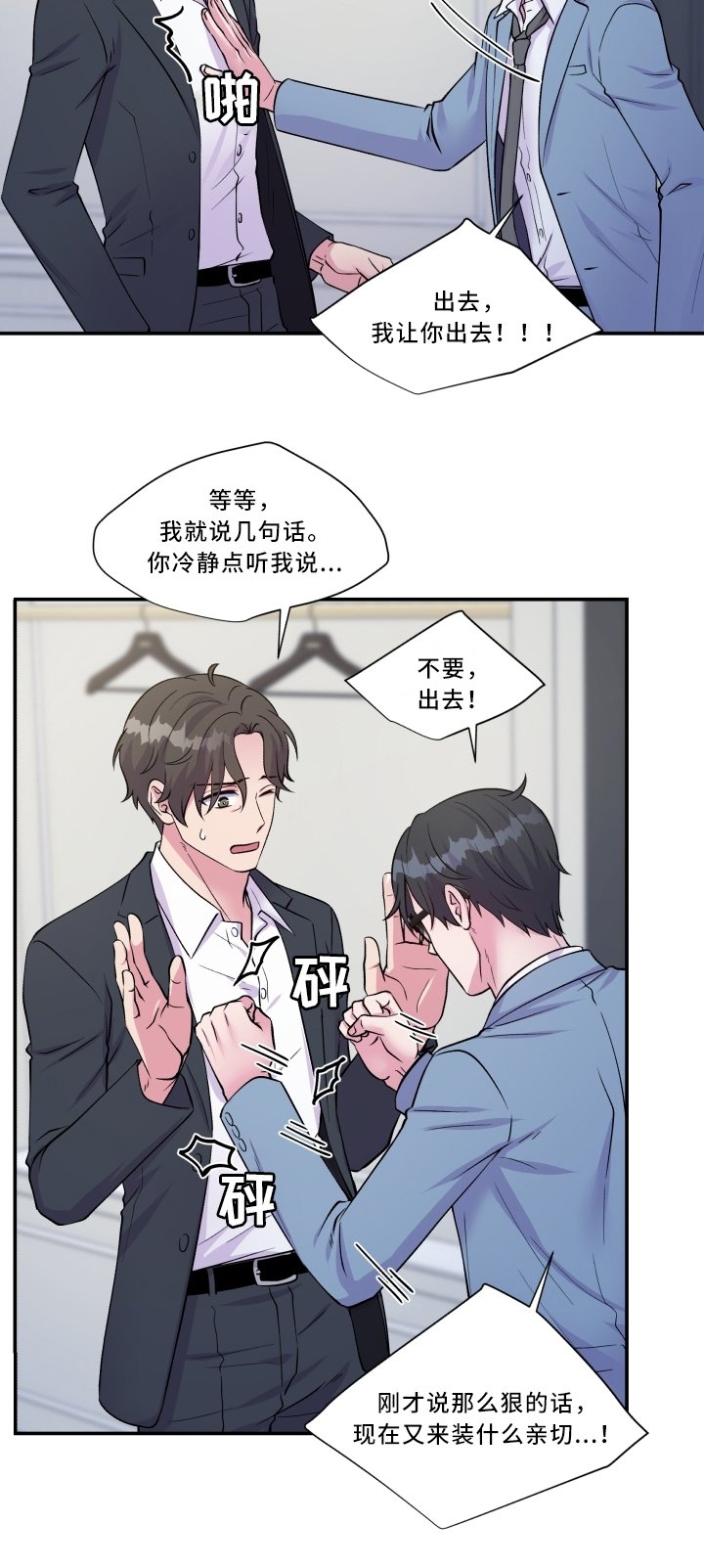 第93章：最喜欢的人