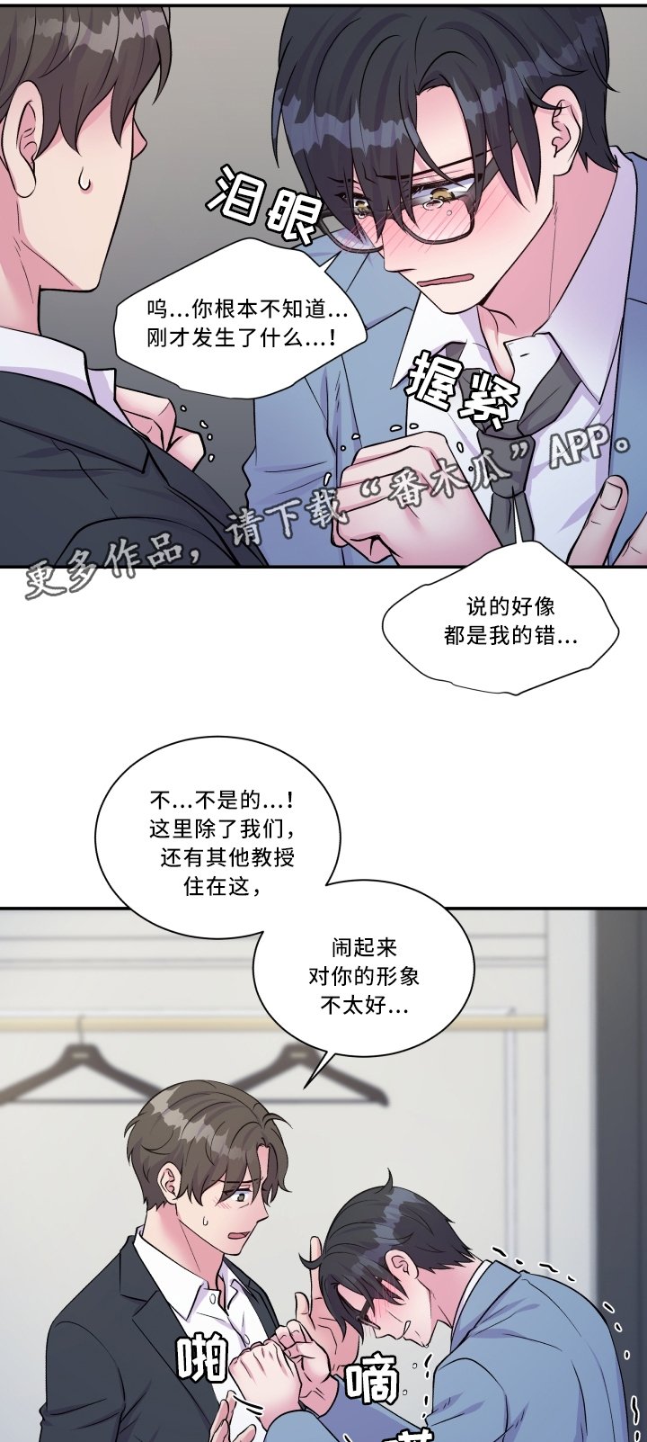 第93章：最喜欢的人