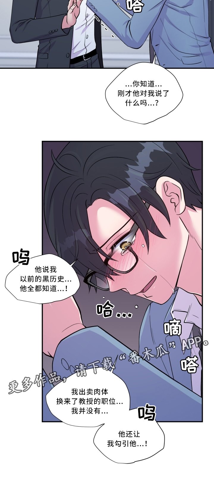 第93章：最喜欢的人