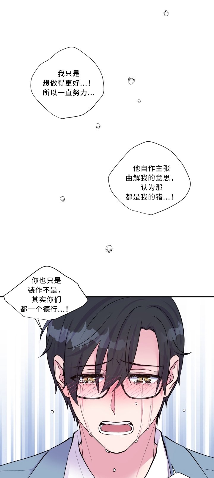 第93章：最喜欢的人