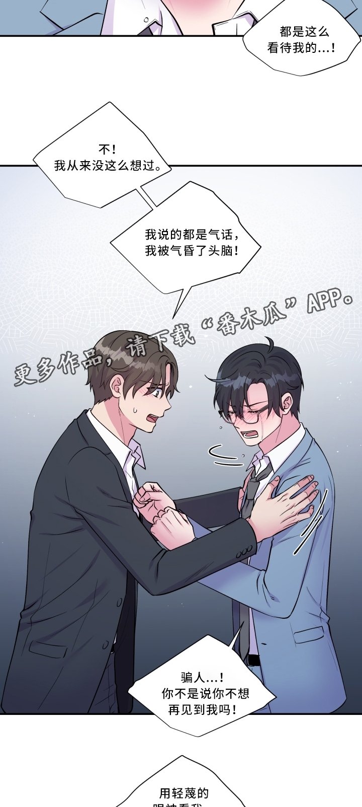 第93章：最喜欢的人