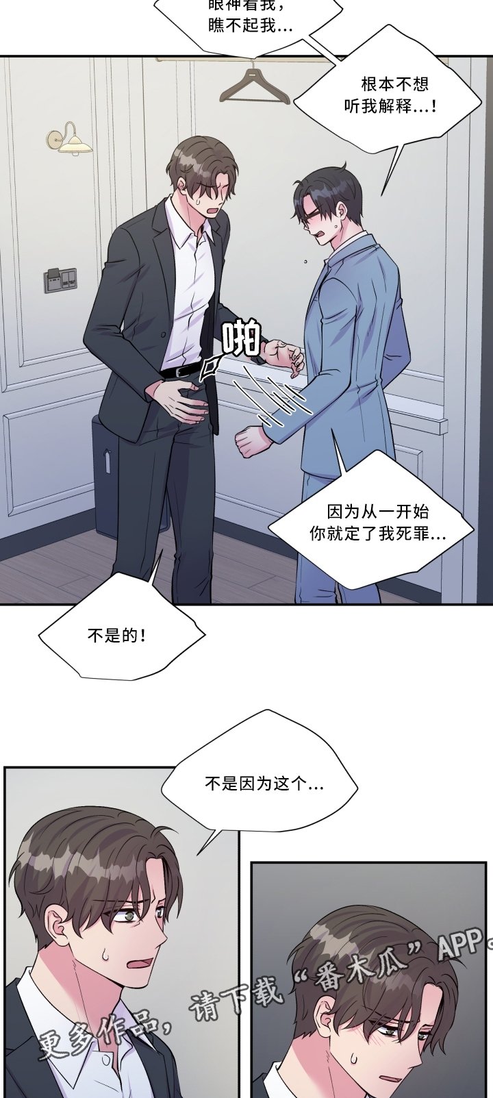 第93章：最喜欢的人