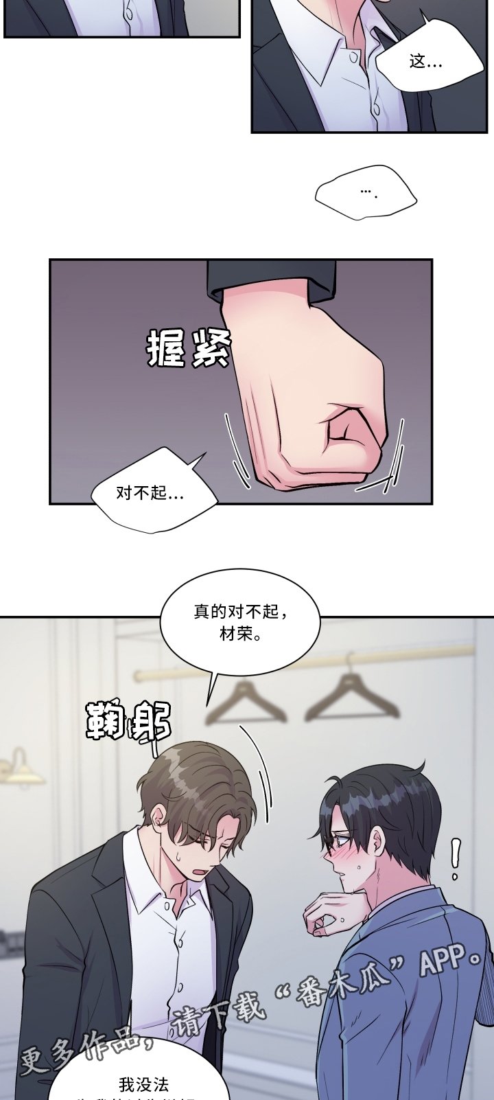 第93章：最喜欢的人